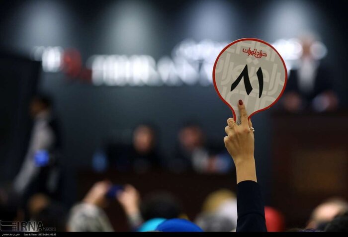 حراج تهران آغاز شد حراج تهران آغاز شد