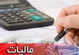 کدام درآمدها از مالیات بر حقوق معاف هستند؟ کدام درآمدها از مالیات بر حقوق معاف هستند؟