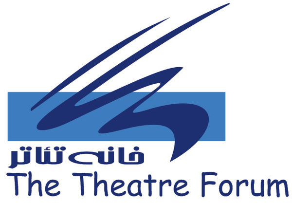 حکایت عجیب تئاتر در خانه حکایت عجیب تئاتر در خانه