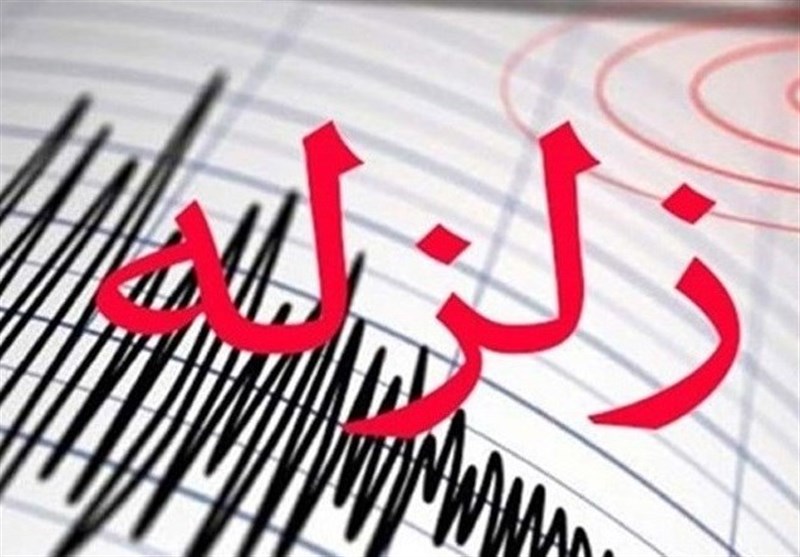 زلزله شدید در نزدیکی بندرعباس