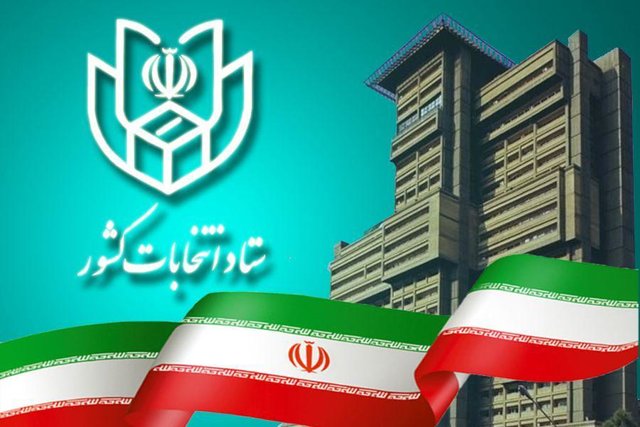 اخذ اثر انگشت اختیاری است