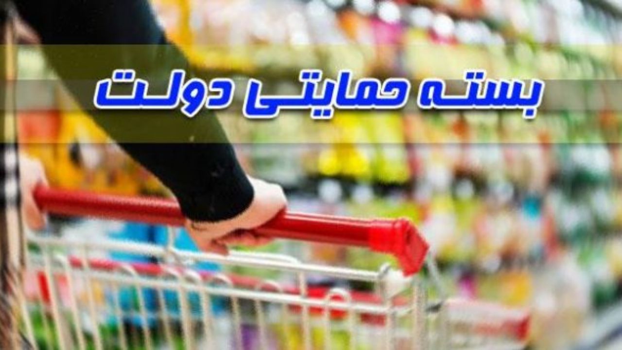 دولت برای افراد فاقد درآمد ثابت بسته حمایتی اختصاص داد