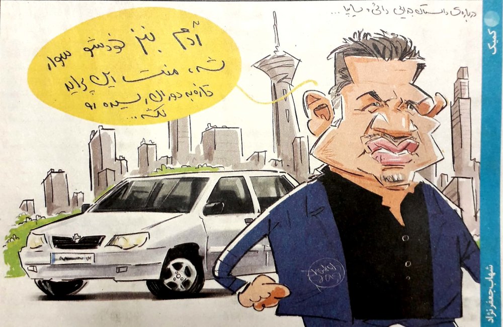 نظر علی دایی درباره پراید و اخراج از سایپا!