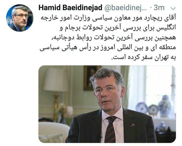 سفر معاون سیاسی بریتانیا به تهران