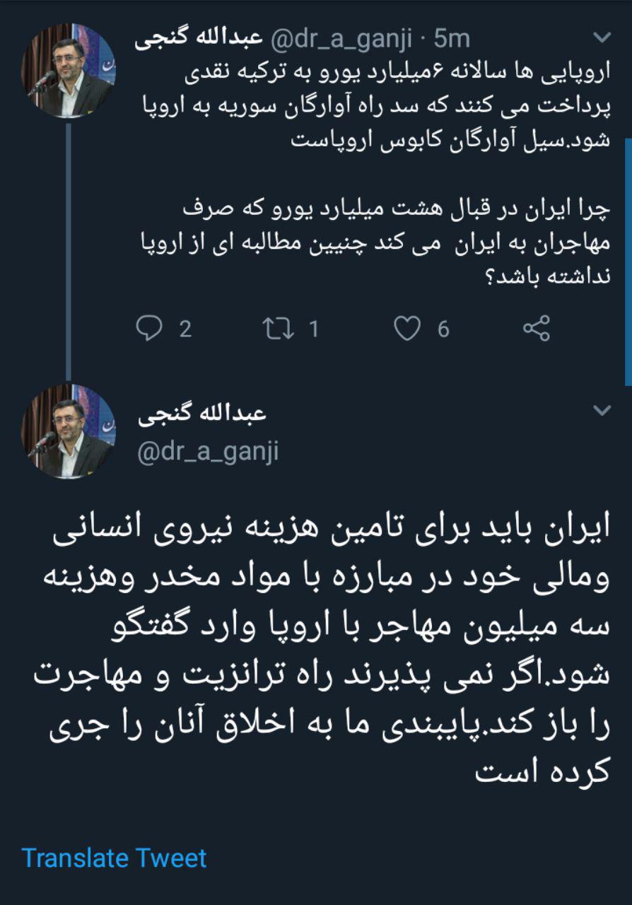 دو تحلیل درباره اظهارات پربحث عراقچی