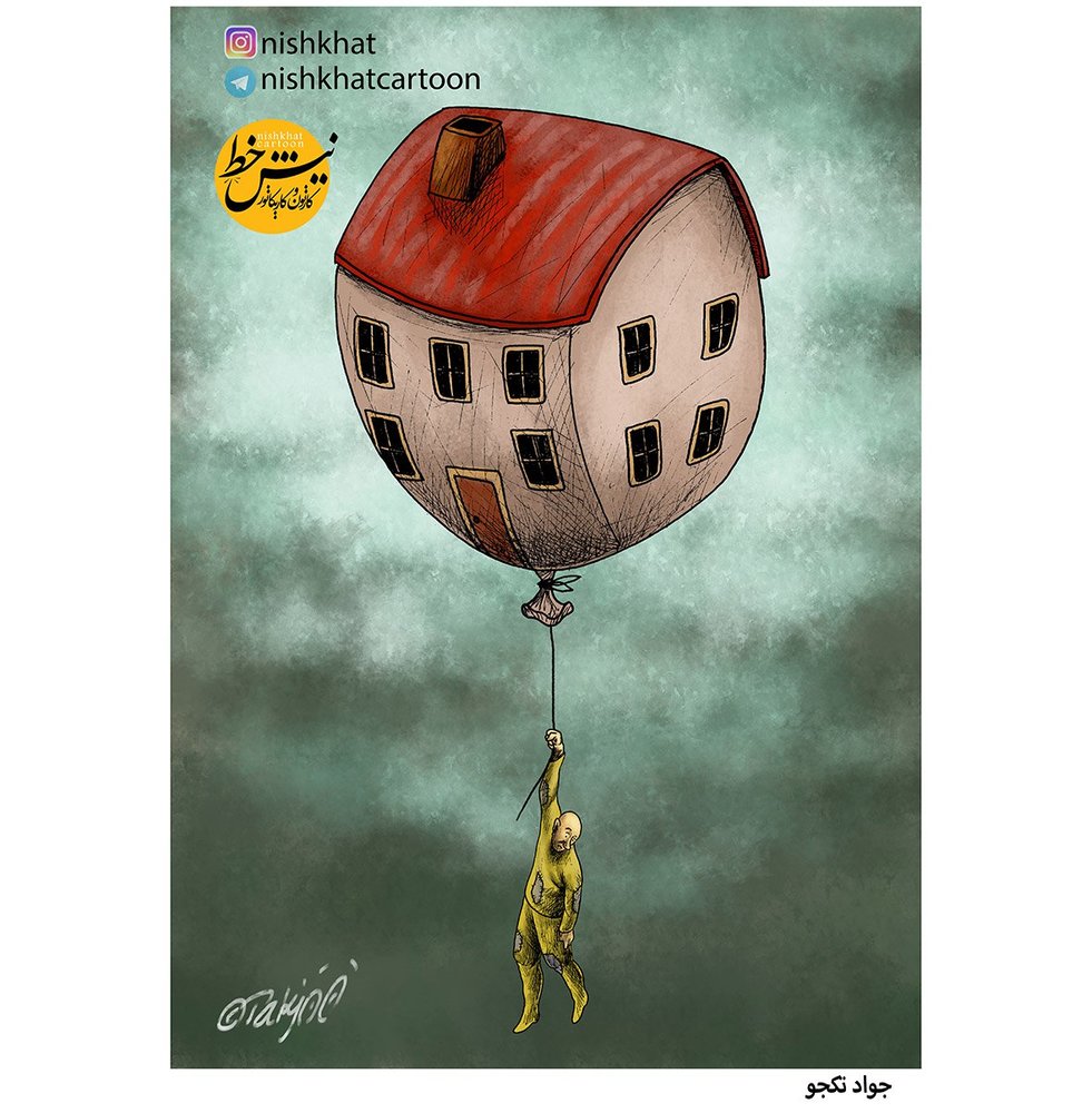 لطفا یکی این حباب رو بترکونه!