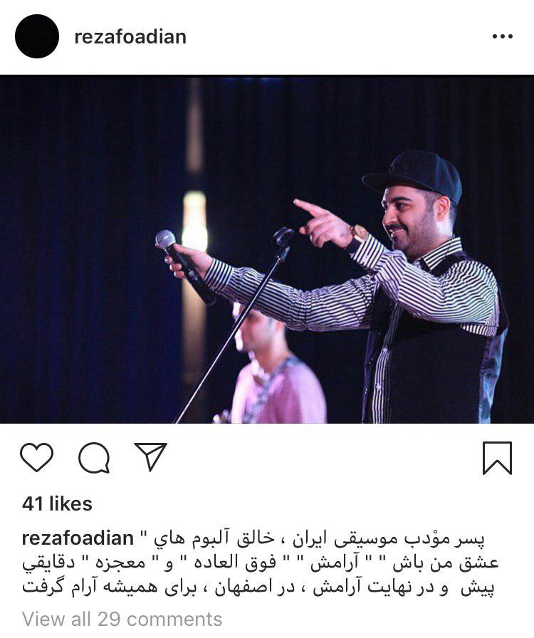 بهنام صفوی درگذشت