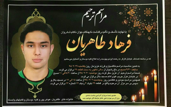 ناجا: راننده خاطی پورشه راهی زندان شد
