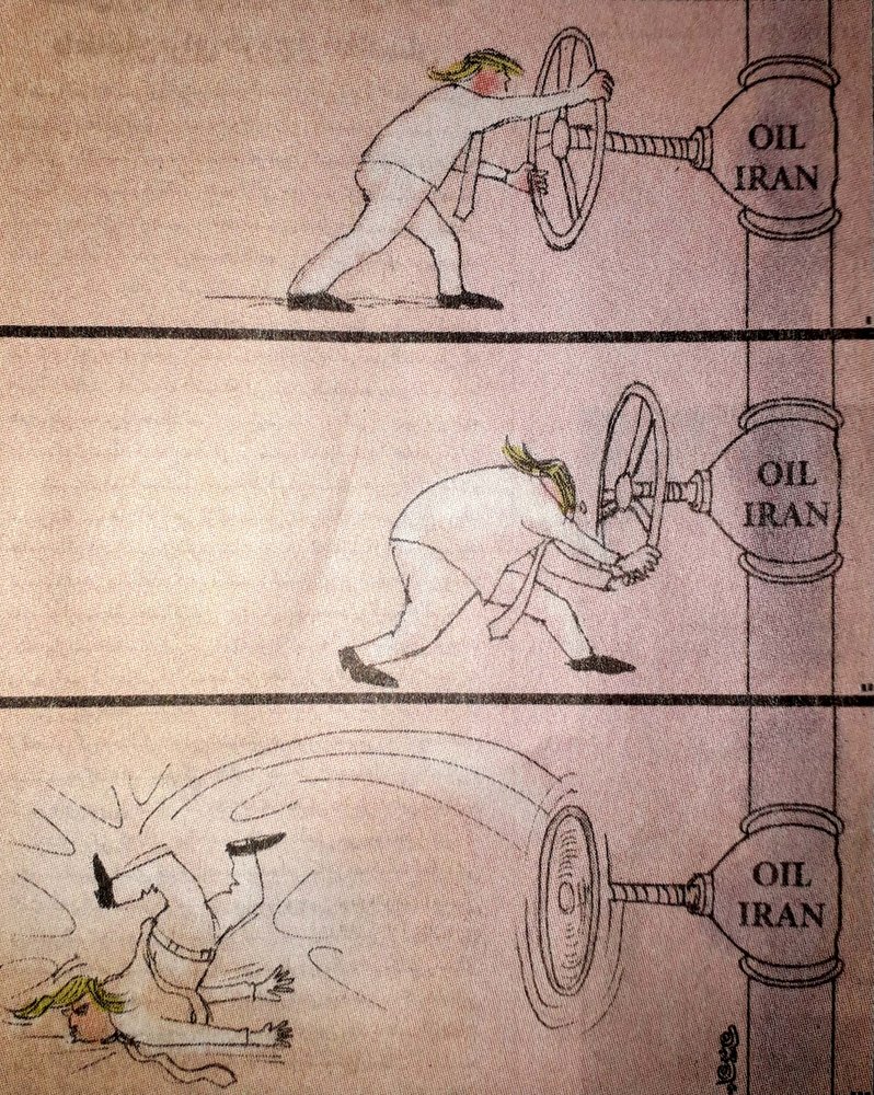 آقای ترامپ دست نزن!
