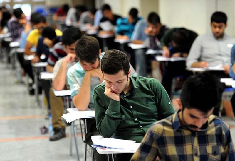 برزخ بلاتکلیفی داوطلبان کنکور سراسری برزخ بلاتکلیفی داوطلبان کنکور سراسری