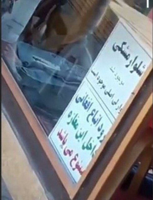مجازات جالب در مورد نصب یک بنر