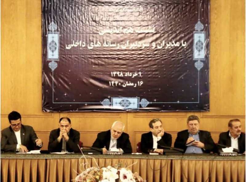 ظریف با اهالی رسانه دیدار کرد