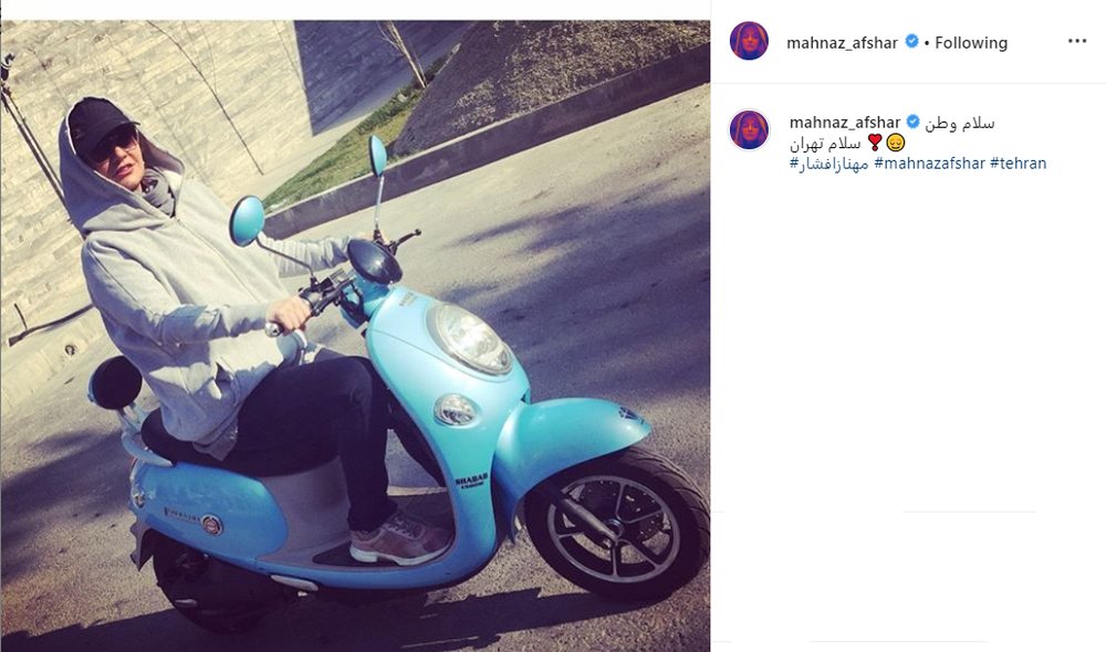 عکس/ مهناز افشار به ایران بازگشت