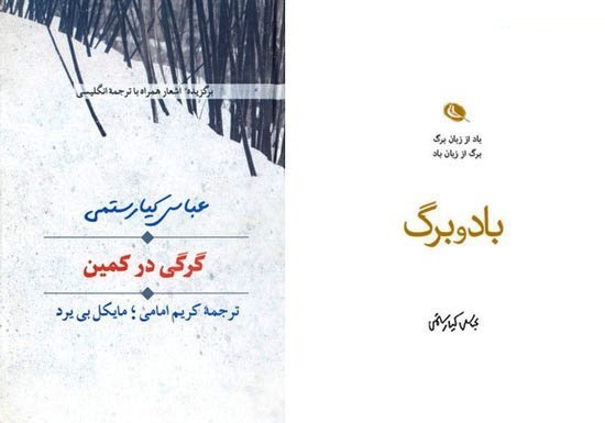 جنجال جدید یک سلبریتی؛ لیلا اوتادی هم شاعر شد! جنجال جدید یک سلبریتی؛ لیلا اوتادی هم شاعر شد!