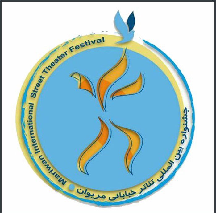 مردم پایه گذار جشنواره مریوان اند، نه من! مردم پایه گذار جشنواره مریوان اند، نه من!