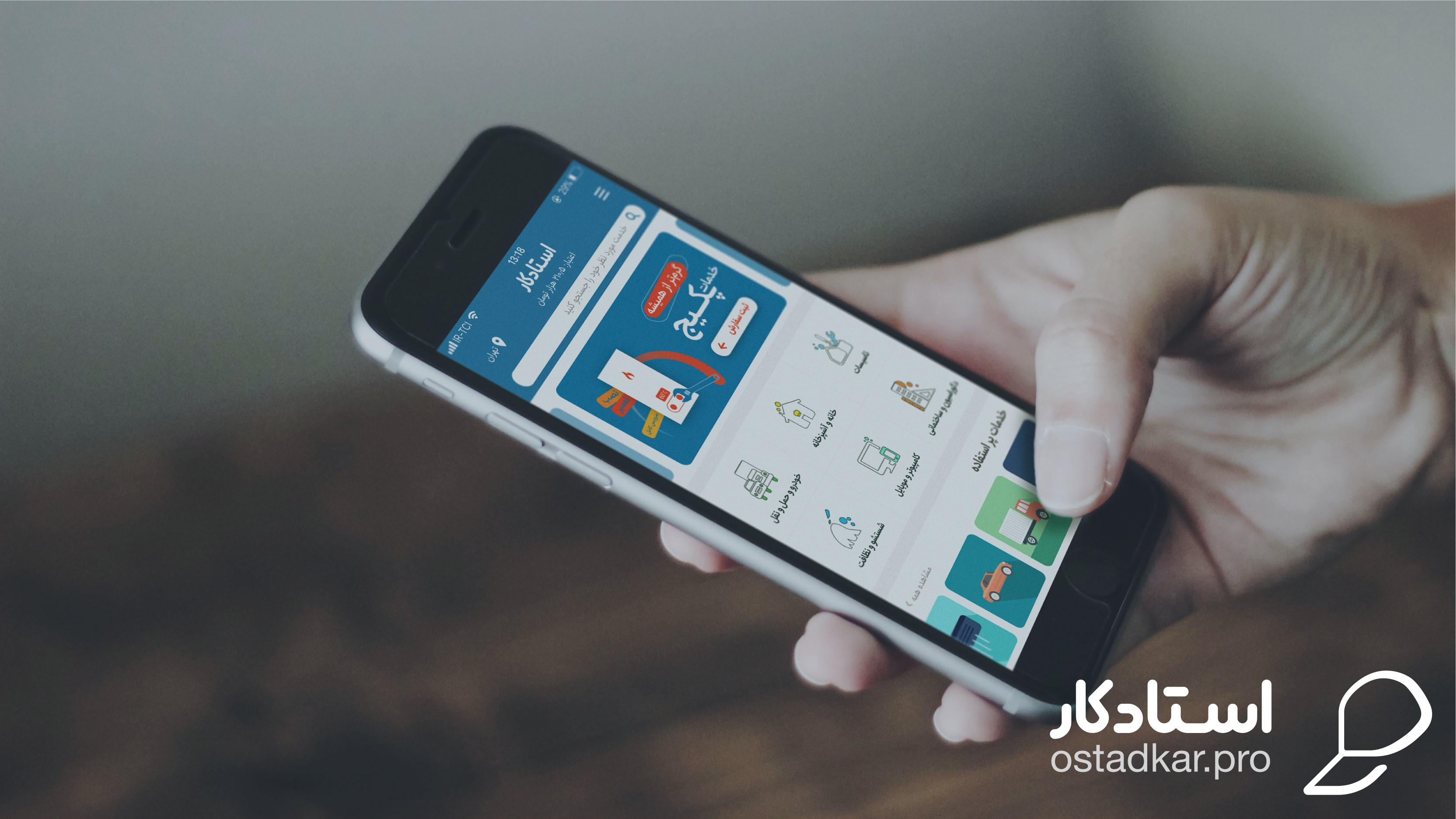 چه زمانی برای نصب ایزوگام مناسب است؟