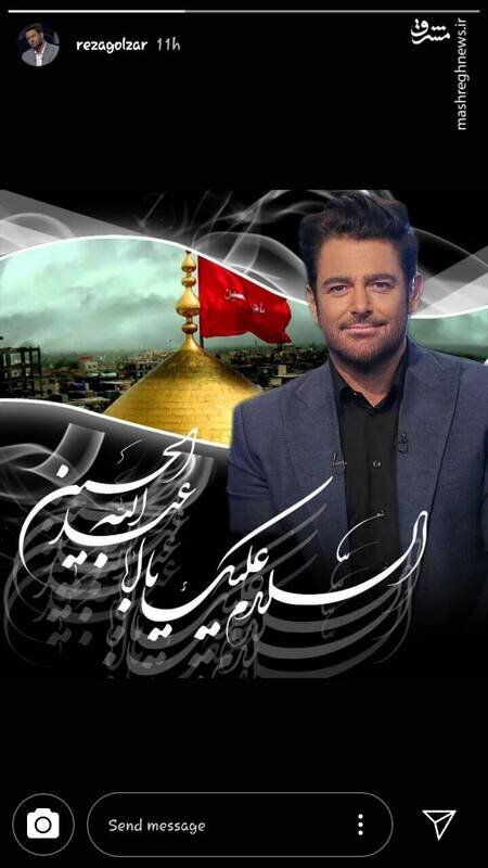استوری عاشورایی محمدرضا گلزار
