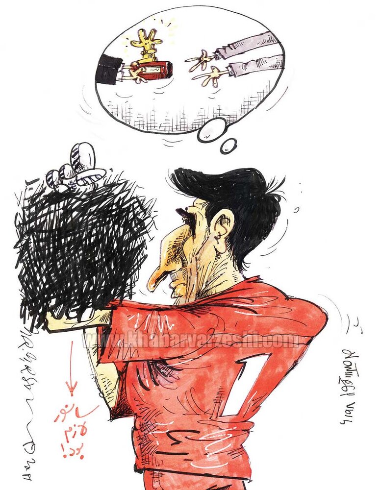 اینم حاشیه منشوری بیرانوند! اینم حاشیه منشوری بیرانوند!