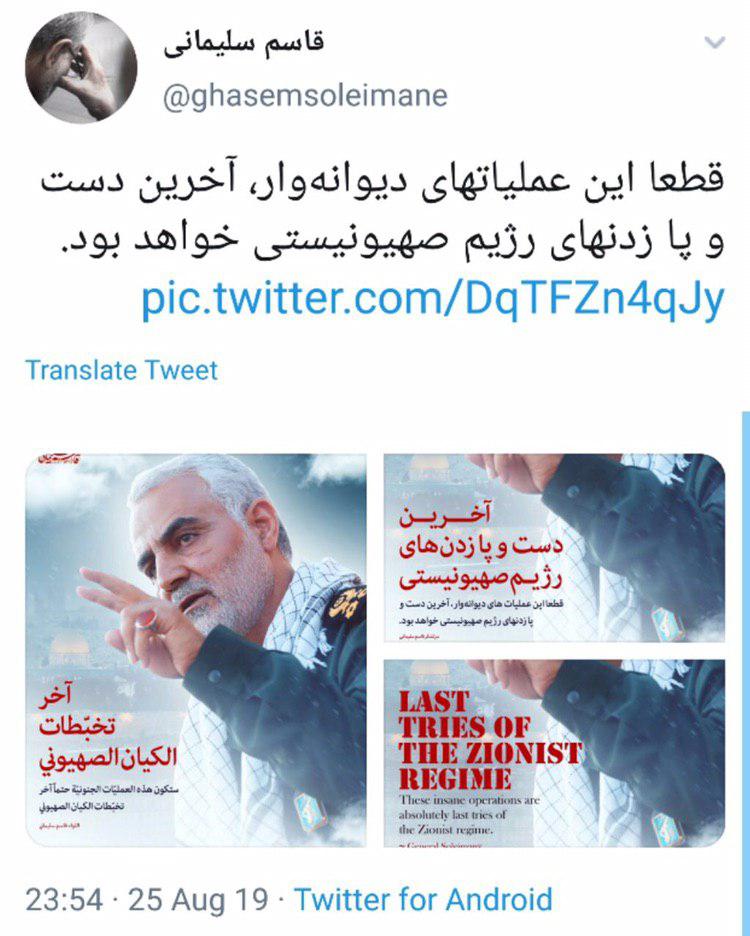 واکنش سردار سلیمانی به حمله اسرائیل به لبنان