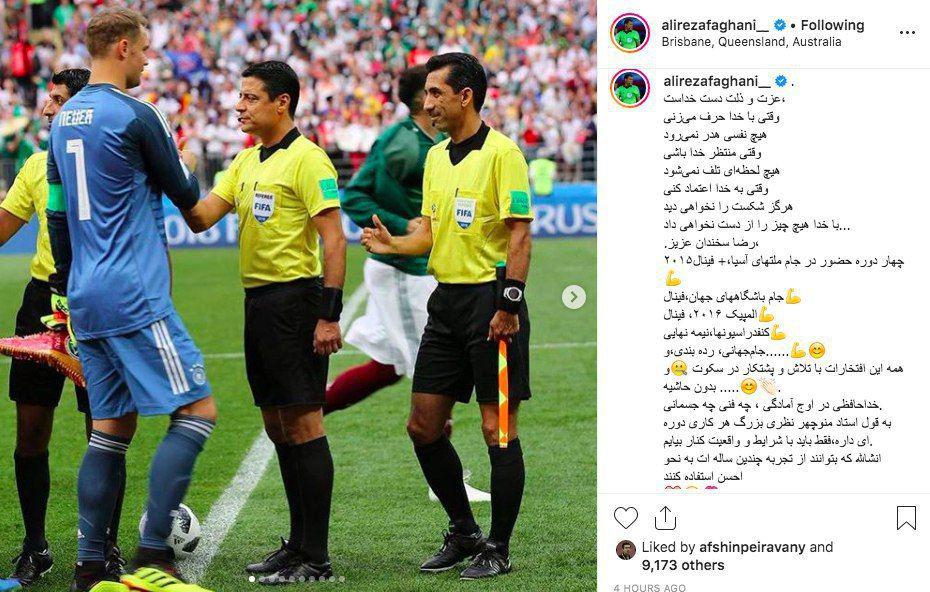 واکنش علیرضا فغانی به خداحافظی رضا سخندان+عکس