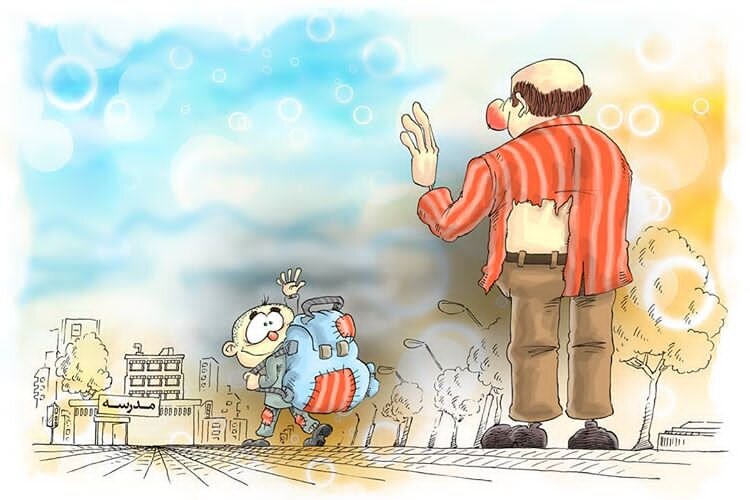 بدرقه اول مهر این پدر زحمتکش را ببینید!