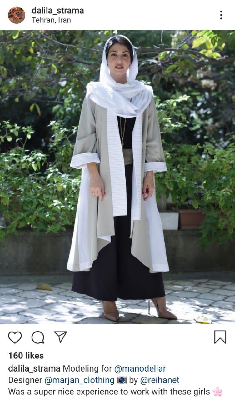همسر استراماچونی شغل جدید پیدا کرد+عکس