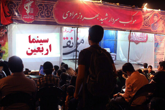تعطیلی سینماهای کشور آغاز شد تعطیلی سینماهای کشور آغاز شد