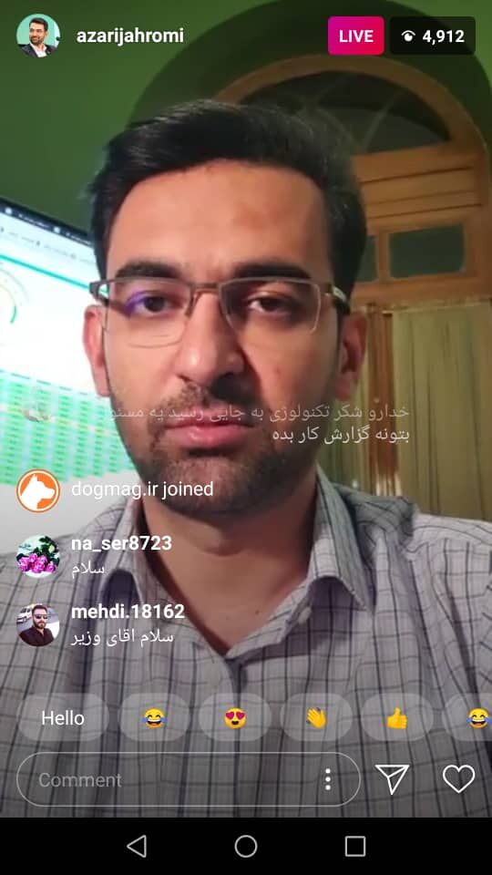 دلایل کندی شبکه تلفن همراه اعلام شد دلایل کندی شبکه تلفن همراه اعلام شد