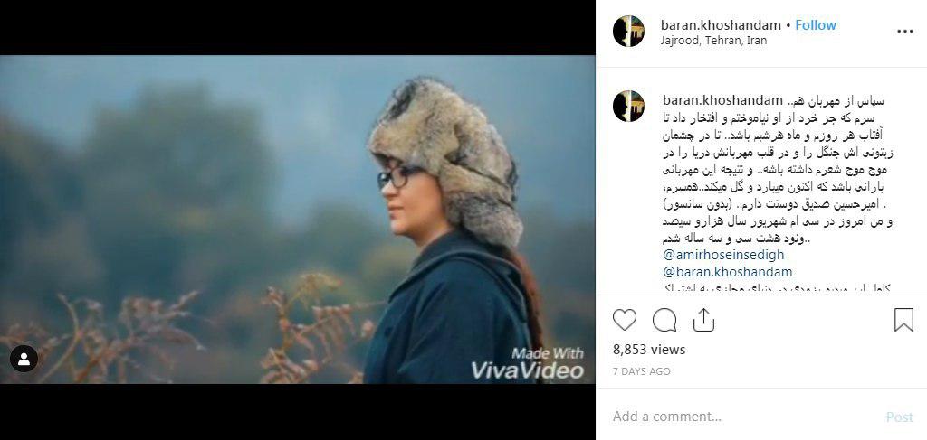 جنجال آوازخوانی همسر آقای بازیگر +عکس جنجال آوازخوانی همسر آقای بازیگر +عکس