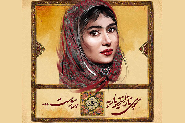 اولین تصویر از پریناز ایزدیار در «جیران» اولین تصویر از پریناز ایزدیار در «جیران»