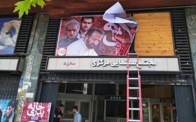 متولی امور سینمایی در کشور کیست؟ تکلیف را روشن کنید متولی امور سینمایی در کشور کیست؟ تکلیف را روشن کنید