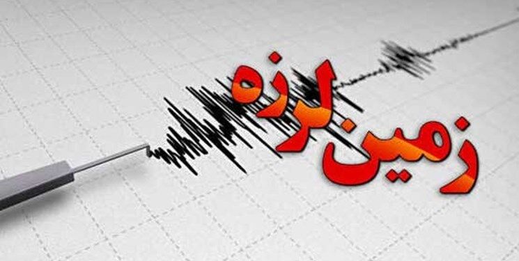 زلزله رویدر هرمزگان را لرزاند زلزله رویدر هرمزگان را لرزاند