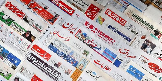 انتقاد آزاد است اما فقط از دولت؟ انتقاد آزاد است اما فقط از دولت؟
