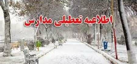 کلیه مدارس استان تهران تعطیل است کلیه مدارس استان تهران تعطیل است