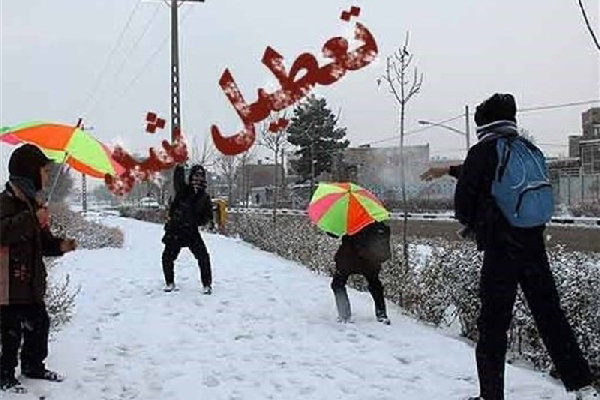 تعطیلی مدارس در قم، قزیون، بویراحمد و دنا