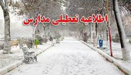 مدارس همدان و بندرلنگه تعطیل شد مدارس همدان و بندرلنگه تعطیل شد