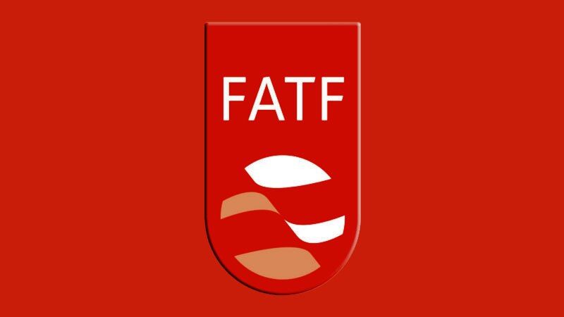FATF و لزوم روشنگری FATF و لزوم روشنگری
