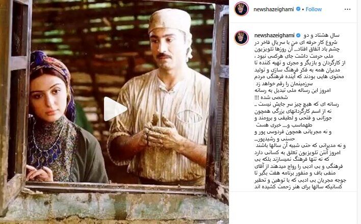 ضیغمی و پولاد کیمیایی هم تلویزیون را تحریم کردند ضیغمی و پولاد کیمیایی هم تلویزیون را تحریم کردند