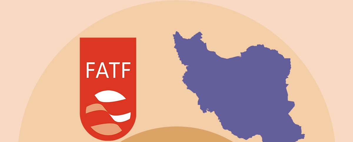 گره FATF را باز کنید گره FATF را باز کنید