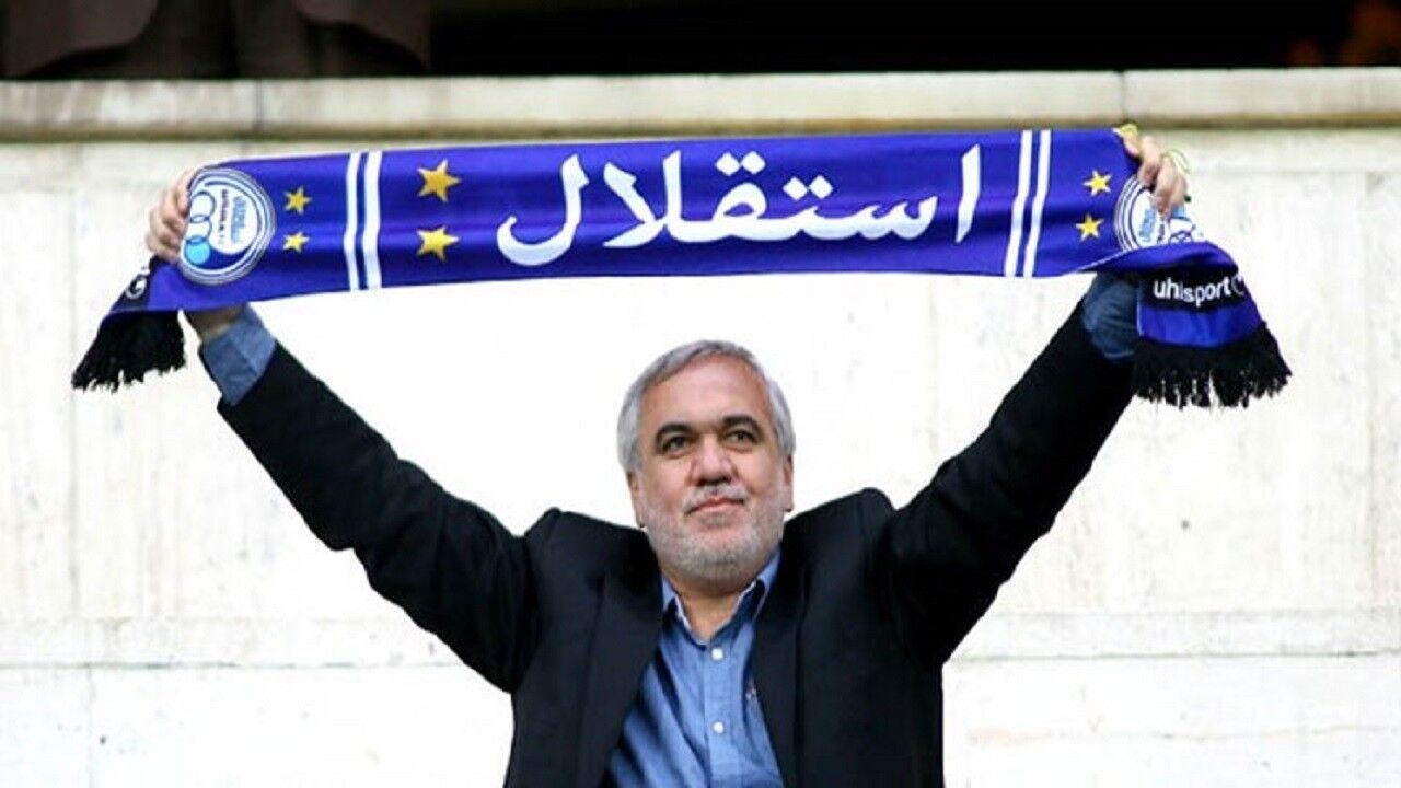 گزینههای مدیرعاملی استقلال مشخص شدند گزینههای مدیرعاملی استقلال مشخص شدند