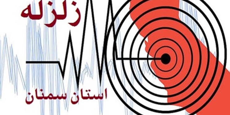 سمنان لرزید