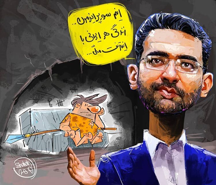 رونمایی از سورپرایز پنجشنبه وزیر جوان!