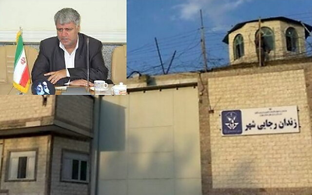 مدیرسابق زندان رجایی شهر درگذشت