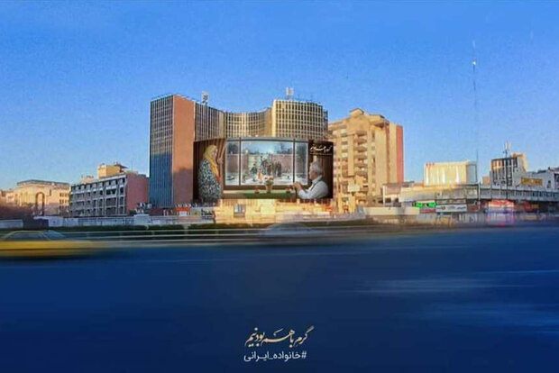 رونمایی جدیدترین دیوارنگاره میدان ولیعصر+عکس رونمایی جدیدترین دیوارنگاره میدان ولیعصر+عکس