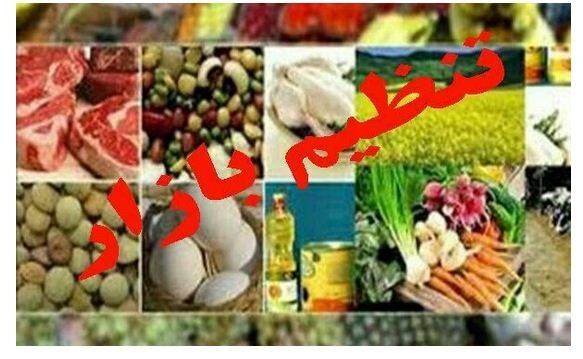 برنج، روغن، گوشت و شکر دولتی در راه بازار برنج، روغن، گوشت و شکر دولتی در راه بازار