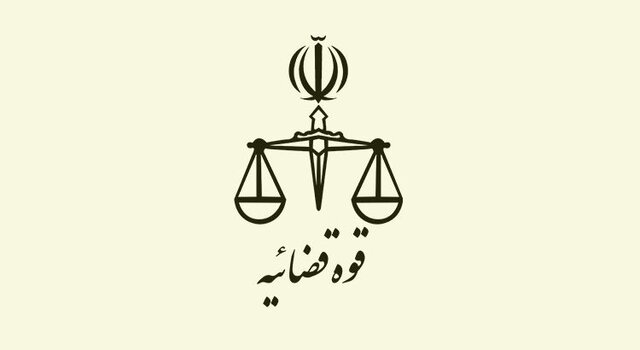 دیدار رییس قوه قضاییه با خانواده شهید مرتضی ابراهیمی دیدار رییس قوه قضاییه با خانواده شهید مرتضی ابراهیمی