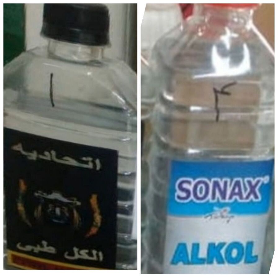 الکل الکل