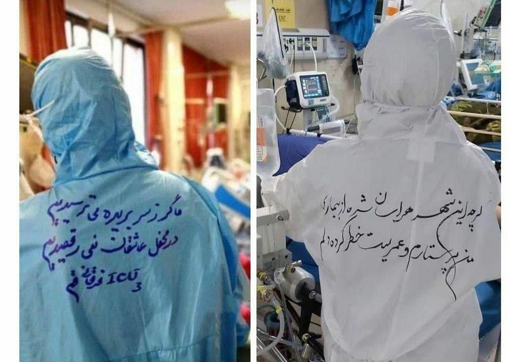 قرنطینه تنهایی دل