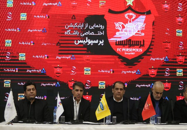 نکاتی عجیب درباره یک قرارداد پرسپولیس