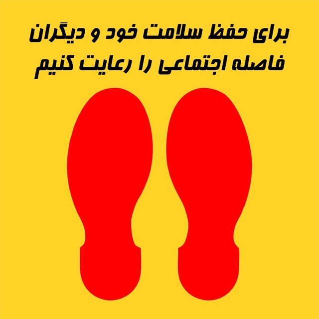 اجرای طرح فاصله گذاری اجتماعی در مترو +عکس